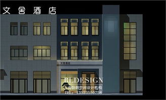 温润尔雅的郑州文舍简约风格精品酒店设计案例