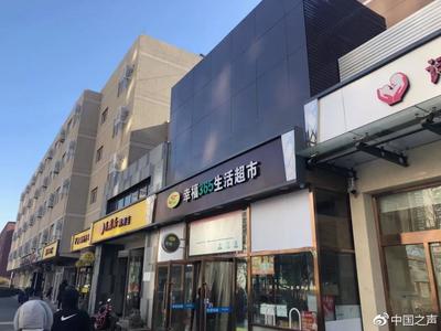学生宿舍变快捷酒店、食堂变餐厅…北京朝阳某教育规划用地被商用十余年