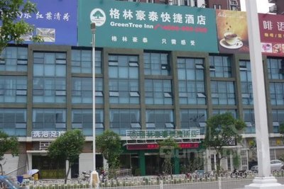 格林豪泰蚌埠龙湖快捷酒店_格林豪泰蚌埠龙湖快捷酒店预订及特惠价格查询-去哪儿Qunar.com