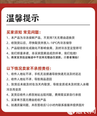 韩式年糕条500g辣炒年糕条食材商用酒店饭店烧烤涮煮火锅糯米