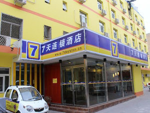 北京于庆香诊所附近快捷连锁最近酒店【携程酒店】