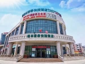 上海格林豪泰150元至300元酒店