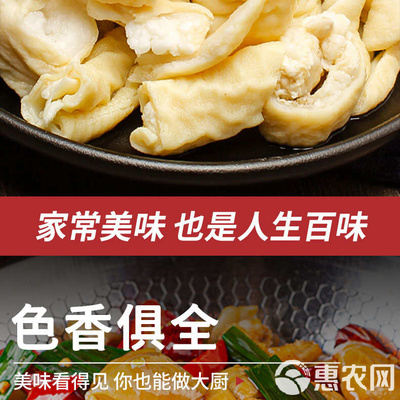 速厨甄选 肥肠500g半成品商用酒店饭店食材
