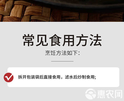 洪湖藕带泡椒藕尖400g开袋即食酸辣脆藕带新鲜凉菜酒店饭店