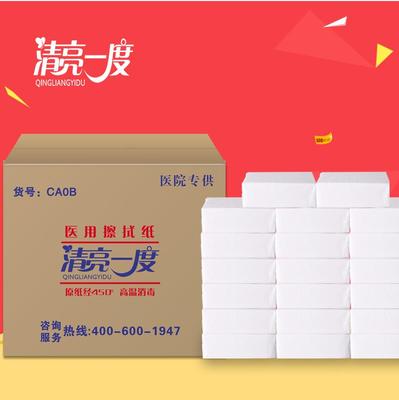 武汉清亮一度ca0b擦手纸