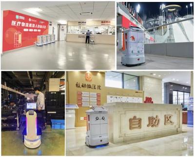 助力医疗场景智慧建设 九号机器人亮相CHCC 2022展会