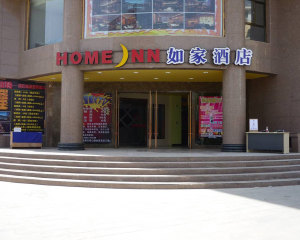 如家快捷酒店(敦煌鸣山路店)