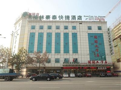 格林豪泰(淮安第一人民医院北京北路店)