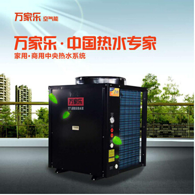 万家乐空气能热水器“家+商”双剑合璧__中国家装家居网