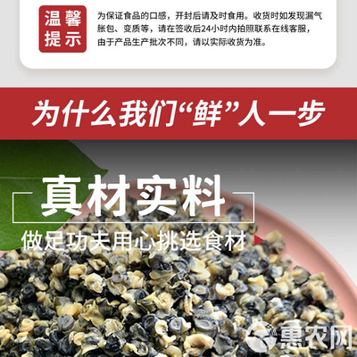 小螺肉400g商用小炒田螺丝肉下饭菜螺蛳肉酒店半成品湘菜食材