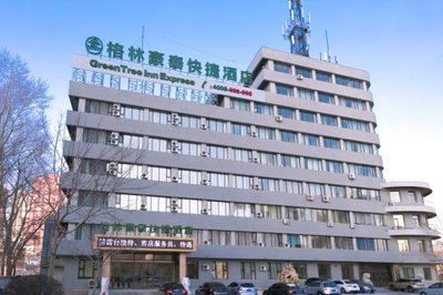 格林豪泰酒店齐齐哈尔建华区中华西路店