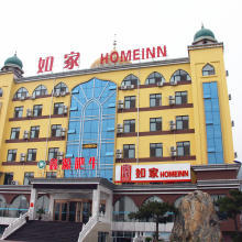 泰山东省对外经济贸易职业中专学校附近酒店_艺龙网移动版