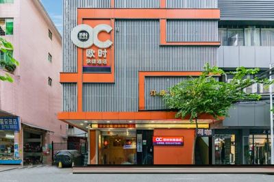 广州欧时快捷钟村店