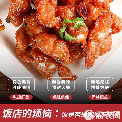 排骨粒冷冻多肉猪排骨500g酒店饭店半成品餐饮大排档