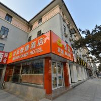 5北京金兆酒店