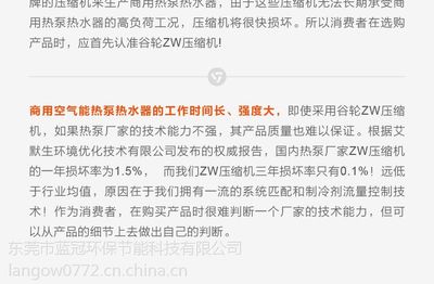 【安徽上海天津蓝冠低温空气能热泵热水机3-30匹】广东东莞安徽上海天津蓝冠低温空气能热泵热水机3-30匹价格 - 中国供应商