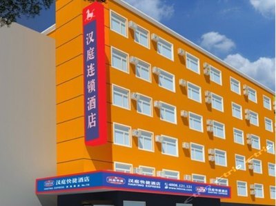 汉庭酒店(北京永定路店)预订,汉庭酒店(北京永定路店)酒店价格,点评,电话查询【携程酒店】