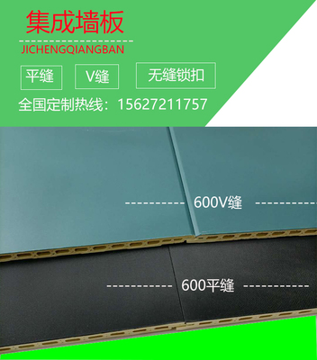 【竹木纤维集成墙板 行政楼3d背景墙板 3d背景墙板安装快捷】