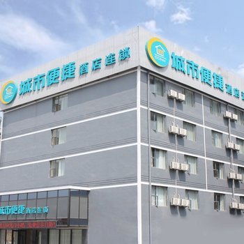 旭东渔具店附近酒店 - 艺龙旅行网