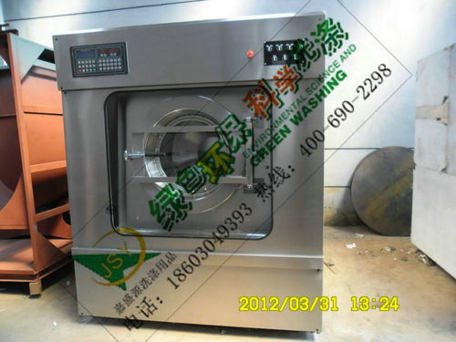 供应工业水洗机 深圳洗涤用品 酒店布草洗涤设备 工业洗涤设备 水洗房洗涤设备 洗衣厂洗涤机械