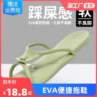 当前网购流行产品
