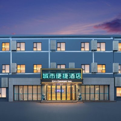 城市便捷酒店(武汉航空路同济医院店)