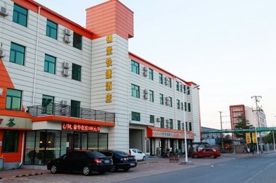 天津锦堂快捷酒店