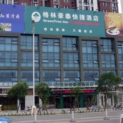 【评论】格林豪泰蚌埠龙湖快捷酒店用户评论-去哪儿Qunar.com