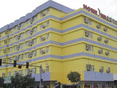 如家快捷酒店(淮安健康东路店)_健康东路63号_预订_价格_地址_电话_同程旅游酒店预订