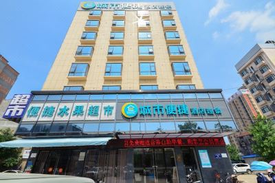 城市便捷(荆州监利江城路店)