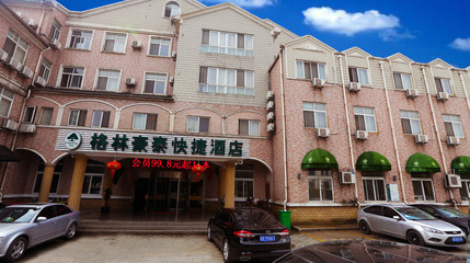 格林豪泰(无锡安镇查桥商业广场店)预订,格林豪泰(无锡安镇查桥商业 .