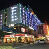 徽杭古道快捷酒店附近三星级尚品酒店酒店【携程酒店】
