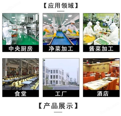 黄芪全自动高压喷淋清洗加工设备 快捷酒店草药清洗机的革新应用